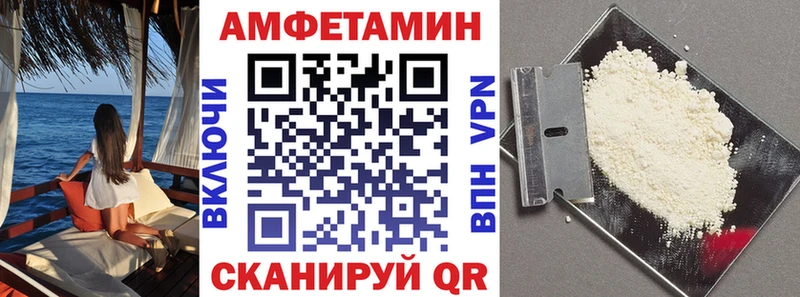 Амфетамин VHQ  Опочка 