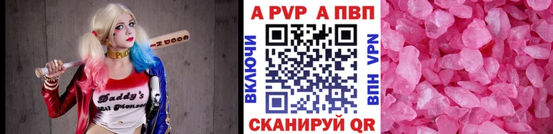 нарко площадка Telegram  Опочка  A PVP СК 