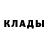 Гашиш гашик Vik KOLIN