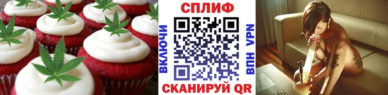 Еда ТГК марихуана даркнет сайт Опочка