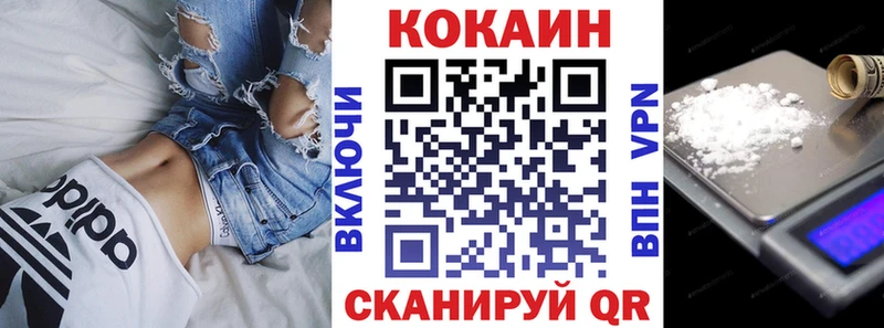 Cocaine 98%  Опочка 