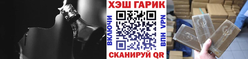 ГАШИШ Premium  Опочка 