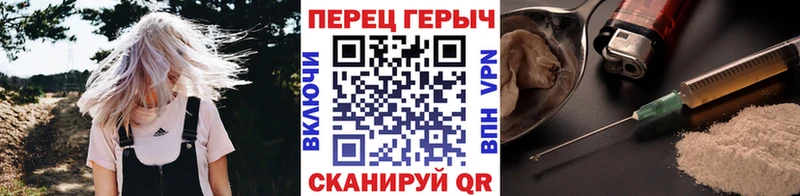 МЕГА ССЫЛКА  закладка  Опочка  ГЕРОИН Афган 