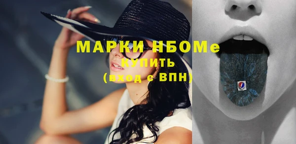метамфетамин Абдулино