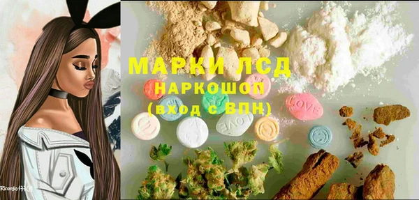 гашишное масло Алексин