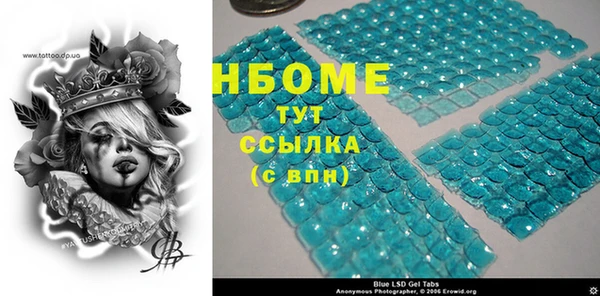 гашишное масло Алексин