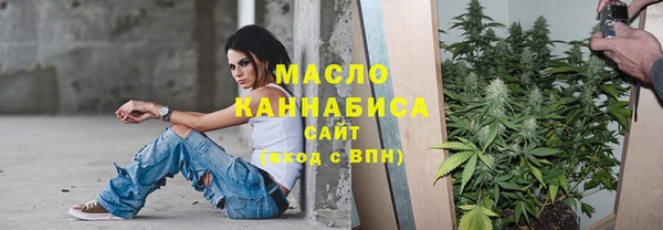 гашишное масло Алексин