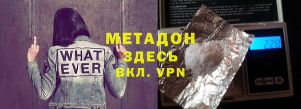 мефедрон VHQ Алзамай