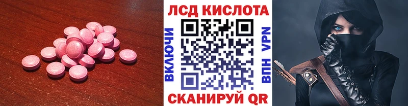 ЛСД экстази ecstasy  как найти закладки  Опочка 
