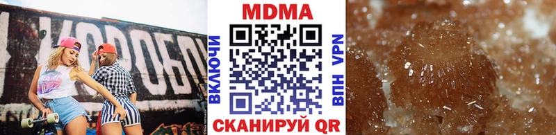 MDMA кристаллы Опочка
