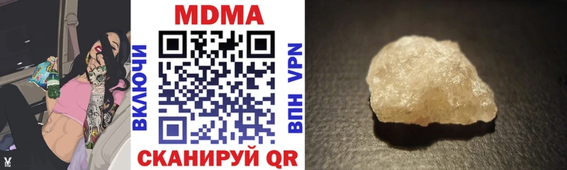 MDMA VHQ  Опочка 