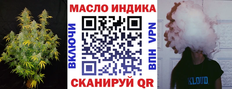 Дистиллят ТГК вейп с тгк  Опочка 