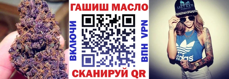 ТГК жижа Опочка